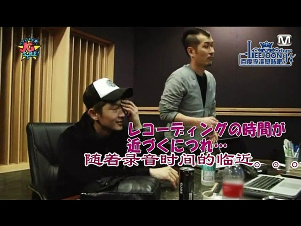 【中字】121108李准基的JGstyle_E22_中文字幕