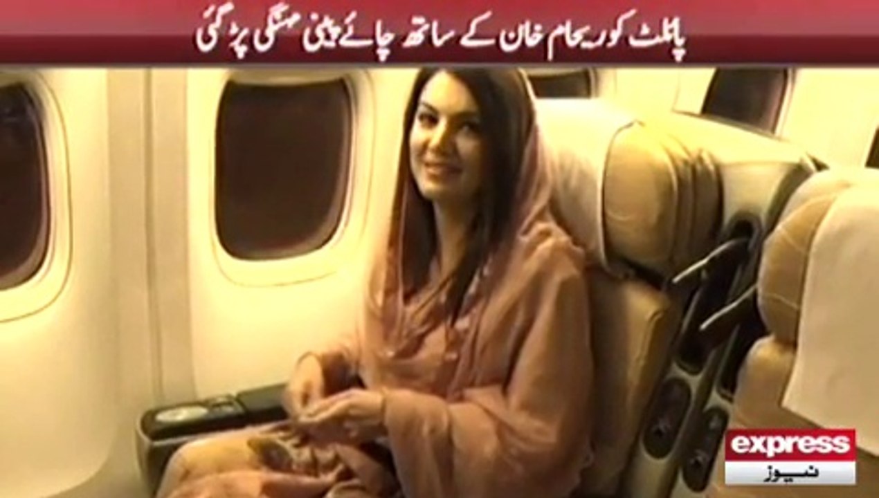 PIA Pilot facing inquiry due to Reham Khan
