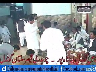 Daddha Behrah Kita Ae -By- Talib Hussain Dard