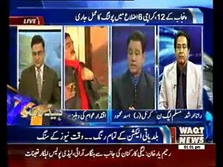 Waqtnews Headlines 01:00 PM 05 December 2015
