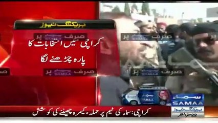Farooq Sattar Begging Rangers Outside Landhi Sector Office