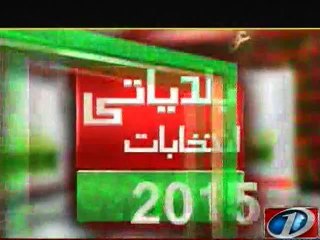 LG Polls: Clash between political opponents in Landhi