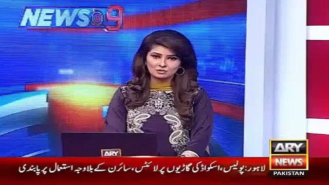 Ary News Headlines -> Indian Players Intrested In Pakistan Super League PSL -> 5 December 2015