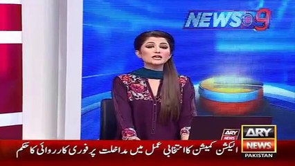 Ary News Headlines -> MQM Farooq Sitar Statement Against Opposite Parties -> 5 December 2015