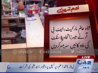 FBR sealed 6 shops of Messrs Etihad plastic