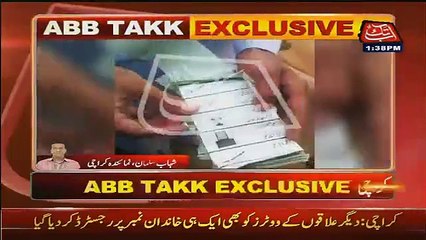 Exclusive Video Of PPP Casting Fake Votes In Nazimabad UC-45