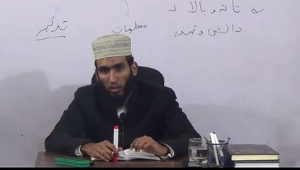 Day92 - 04-12-2015 Class2.2 Usool ul Tafseer