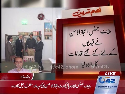 Lahore High Court Chief Justice Ijaz ul Hasan visits Lahore Central Jail
