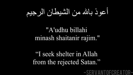 surah naas quran ki surah para no 30