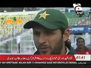 Shahid Afridi Very Funny Tezabi Totay