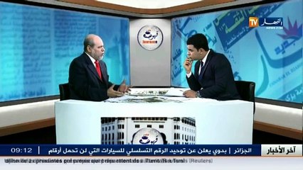 Video herunterladen: قهوة و جرنان  الجزائر من السياسة إلى الإقتصاد.. ماذا بعد خوصصة المؤسسات الإقتصادية ؟