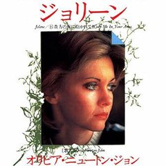 Olivia Newton-John - Jolene - live