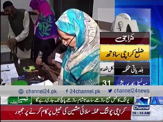 Channel 24 special transmission on local body elections 2015
