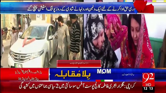 Breaking News - Baldiyati Intakhabat 3 Marhala – 05 Dec 15 - 92 News HD