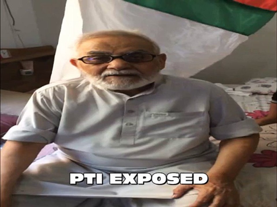 PTI-Exposed