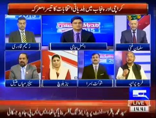 MQM Namaaloom Afraad Se Khud Election Ka Mahol Khrab Kar Rahi hai:- Fareed Paracha