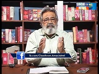 CLASS ROOM 03-12-2015 PART_03