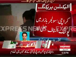 Ali Zaidi Caught 4 Fake Polling Staff Members