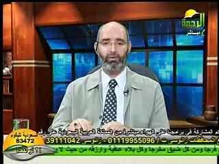 علاج إلتهاب مجرى البول ووصفة للأملاح بالأعشاب والطب الآمن د أمير صالح - YouTube