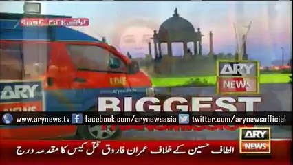 FIA registers case against Altaf Hussain in Umer Farooq case ....