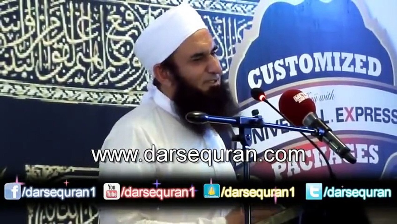 Sab Say Aakhri Jannati  Molana Tariq Jameel