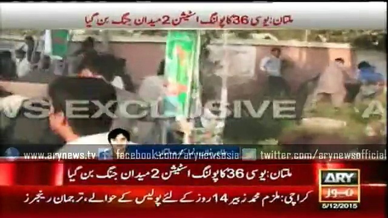 fight between Independent and PMLN supporters at UC36 Multan
