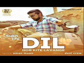 Dil Hor Kite Lavange  Sukh Jay  Panj-aab Records  New Punjabi Songs 2015