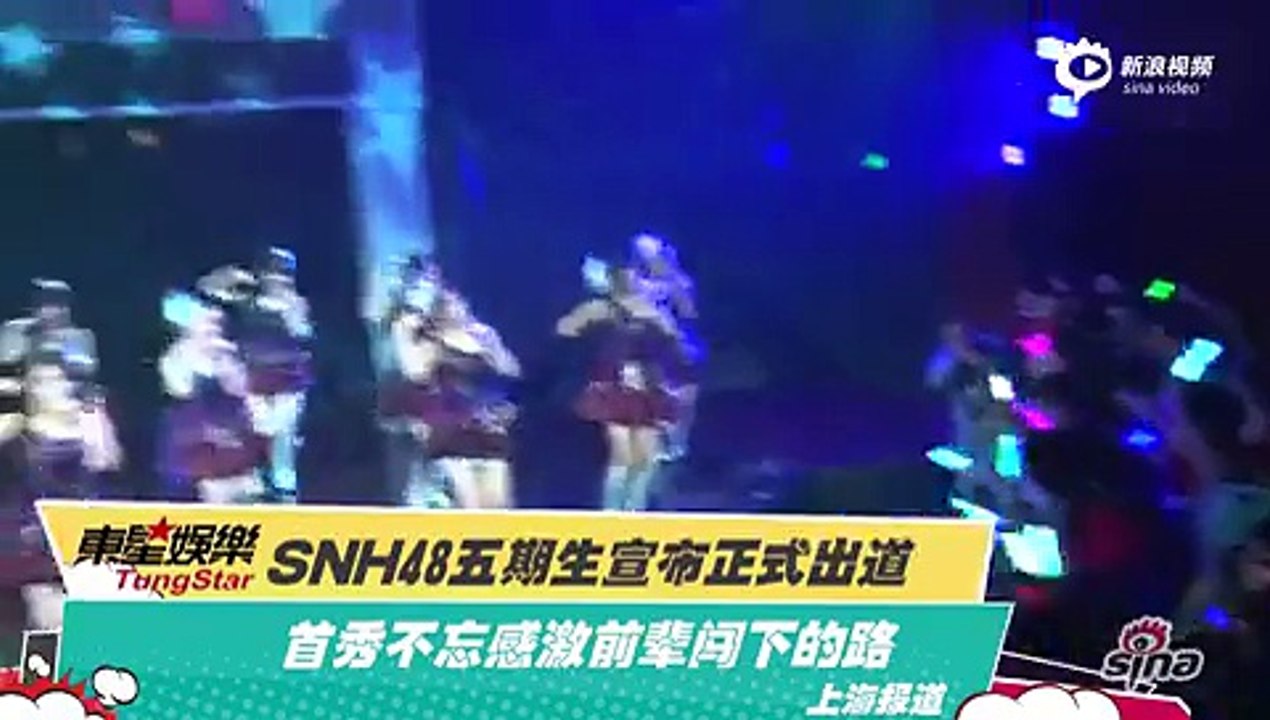 amoy snh