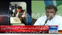 Ali Zaidi Bashing MQM & Election Commission Over Rigging In Karachi