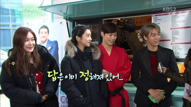 151205 연예가중계 무림학교 촬영현장 빅스(VIXX) 홍빈 편애cut by핑커벨