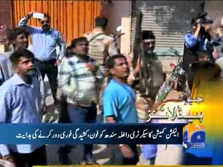 Geo News Headlines - 05 December 2015 - 1800