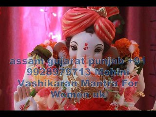 ))~#पावर मंत्र  तांत्रिक# ==))+91-9928979713VaShIKArAn SpEcIaLiSt MoLvI Ji
