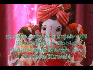 ))~#पावर मंत्र  तांत्रिक# ==))+91-9928979713VaShIKArAn SpEcIaLiSt AgHoRi BaBa Ji