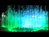 Танцующий фонтан Tanzende Brunnen Dancing Fountain La Danse Des Fontaines