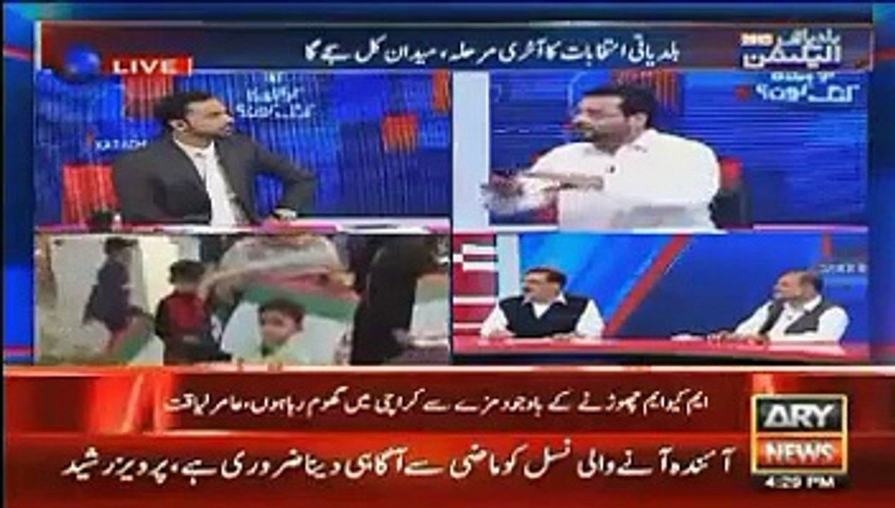 Biggest Chitrol of Aamir Liaqut in a Live Show