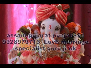 ))~#पावर मंत्र  तांत्रिक# ==))+91-9928979713inter caste marriage specialist MoLvI Ji