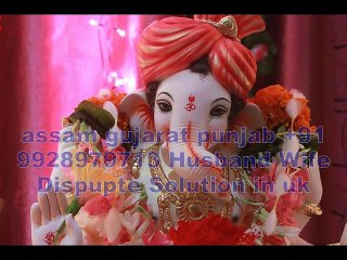))~#पावर मंत्र  तांत्रिक# ==))+91-9928979713inter caste marriage problem solution TaNtRiK BaBa Ji