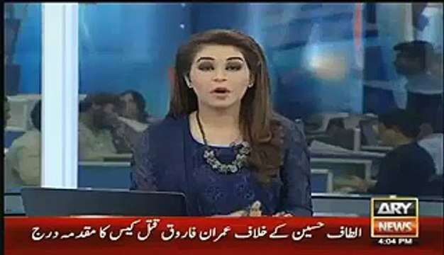 FIA Registers Case Against Altaf Hussain & Others In Dr. Imran Farooq Murder Case