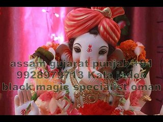 ))~#पावर मंत्र  तांत्रिक# ==))+91-9928979713inter caste marriage problem solution AgHoRi Ji
