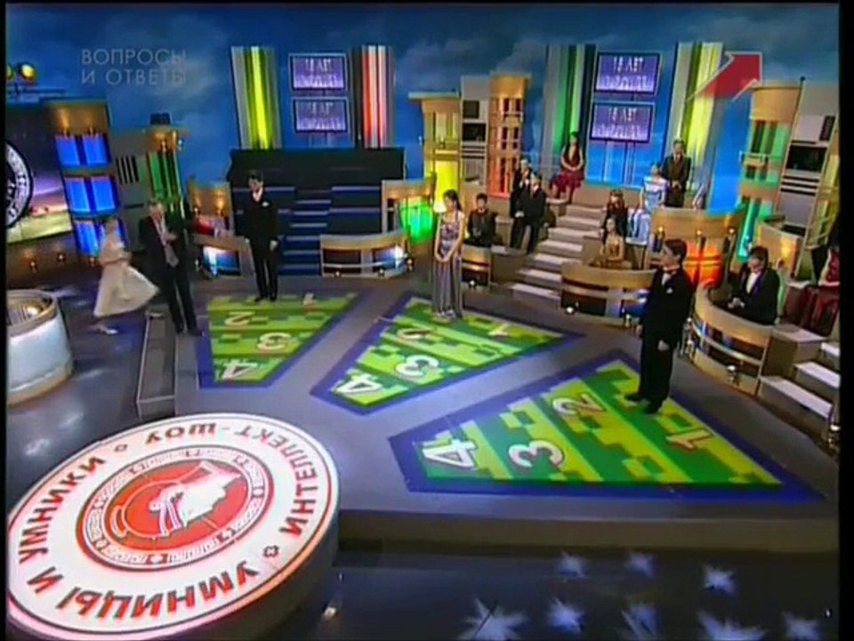 staroetv.su / Умницы и умники (Первый канал, 01.07.2007) 15 сезон, 37 выпуск. Финал