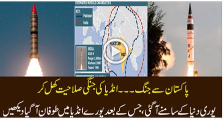 Indian Army Can’t Fight With Pakistan For Long days
