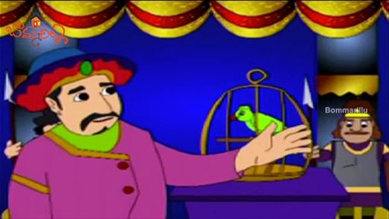 Raju Gari Chiluka | Tenali Raman Telugu Moral Story For Kids | Bommarillu