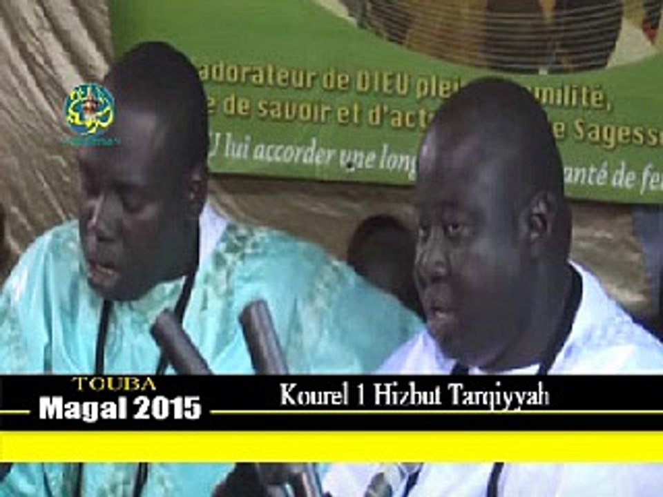 Magal Touba 2015: Extrait Ahazanil Baqî par le Kourel 1 de Hizbut Tarqiyyah