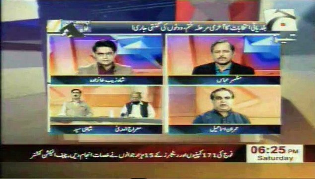 Aaj Shahzaib Khanzada Ke Saath Geo News aaj jo MQM M FIR hoi ha us ki time theek nahi hai (Imran Ismail)