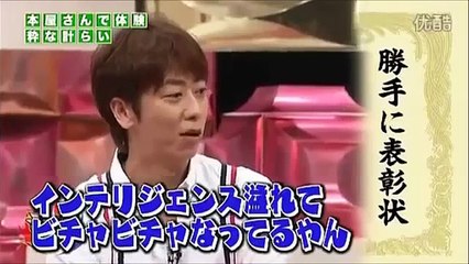 ピース又吉の奇跡！ジュニア・後藤・小藪が大絶賛！古書店で・・