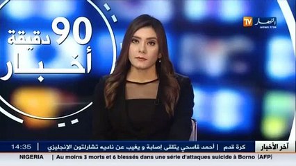 ميلة  أسعار خيالية لتأجير خطوط إستغلال سيارات الأجرة لمستفيدي لاكناك