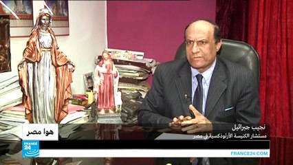 مصر.. استمرار الجدل حول زيارة بابا الكنيسة القبطية للقدس