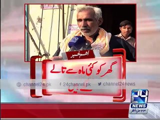 California firing girl Tashfeen malik resident of Multan and layya