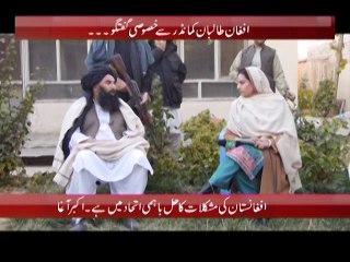 Afghan Taliban Commander interview by Munizae Jahangir Part 4