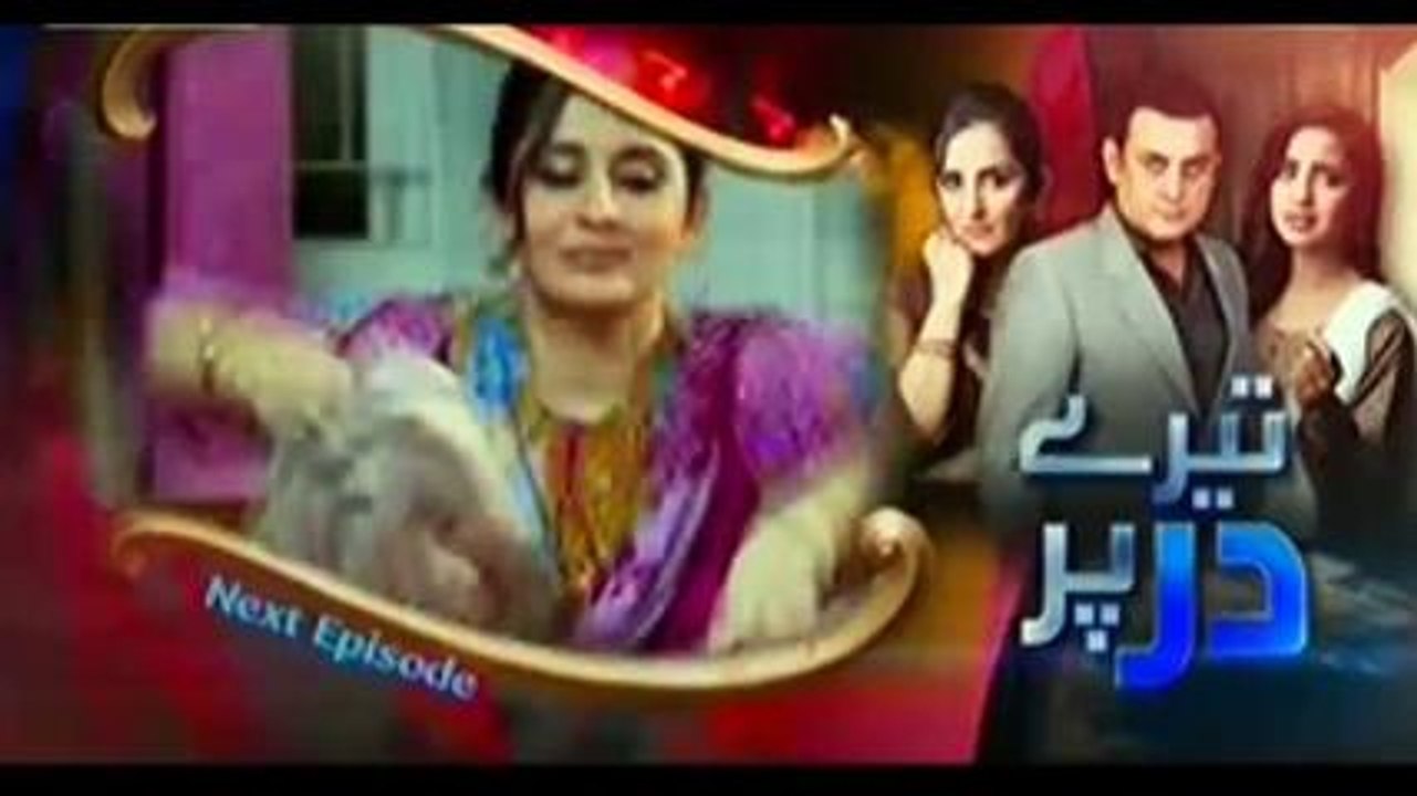 Tere Dar Per Episode 27 Promo